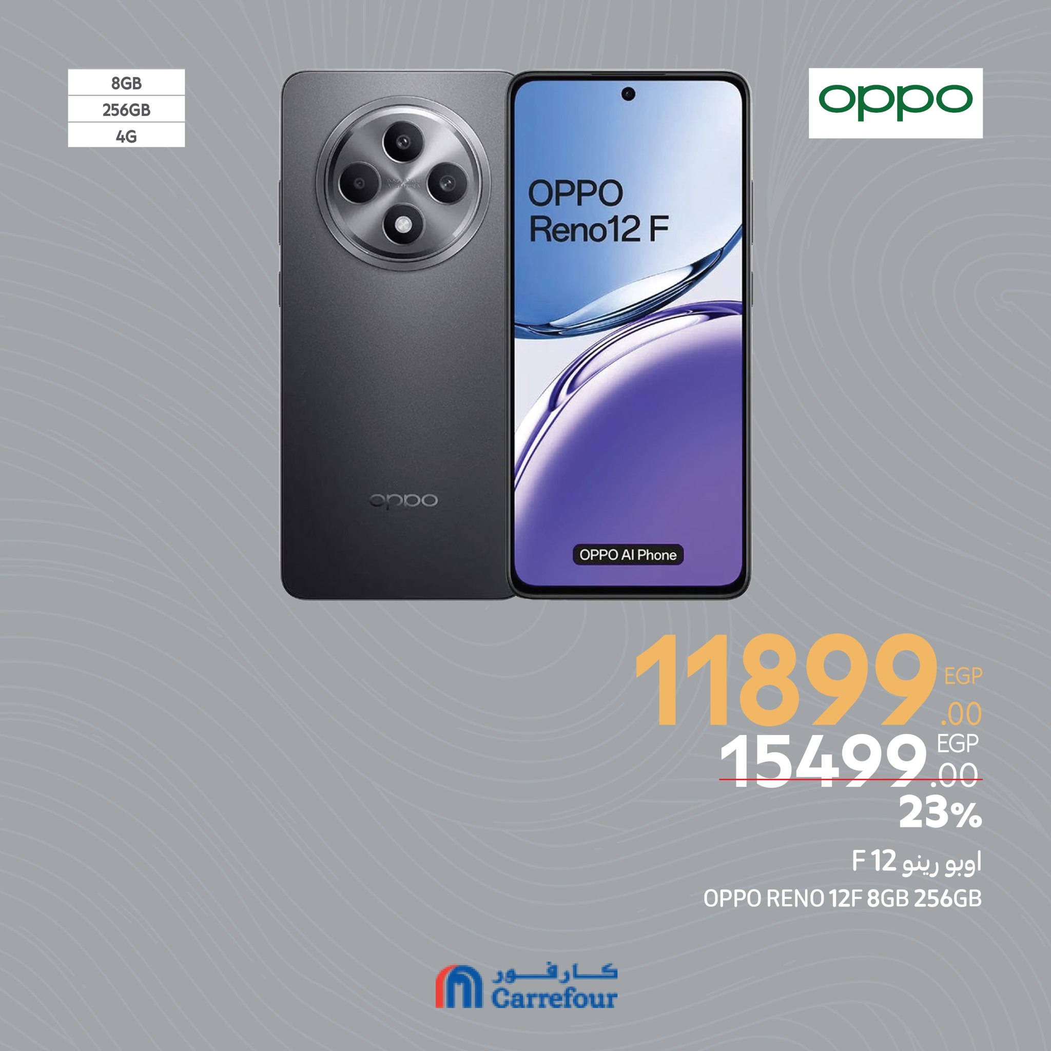 carrefour offers from 6mar to 1apr 2025 عروض كارفور من 6 مارس حتى 1 إبريل 2025 صفحة رقم 19